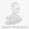 Аватар для Gamalabinamp